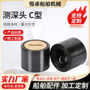 Fabricant en gros de sondeurs de profondeur marins de type C, pièces et accessoires de sondeur de profondeur à noyau en cuivre, traitement non standard - Product Image 5