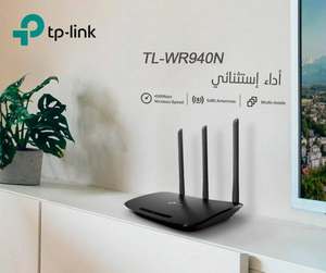 Nuevo Router <span class=keywords><strong>TP</strong></span>-<span class=keywords><strong>Link</strong></span> <span class=keywords><strong>TL</strong></span>-<span class=keywords><strong>WR940N</strong></span> N450 de Tres Antenas, <span class=keywords><strong>450Mbps</strong></span>, Ethernet Rápido, 1 Año de Garantía, 1 Puerto WAN + 4 Puertos LAN para Revendedores - Product Image 2