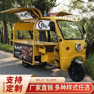 Three Wheeled Electric Food Cart Stainless Steel Frame 220V Outdoor Mobile Breakfast Cart For Food Vending - Product Image 3