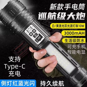 ไฟฉาย LED แบบชาร์จไฟได้ ปรับความสว่างได้ ใช้กลางแจ้ง ซูมได้ ปรับความเข้มแสงได้ อลูมิเนียมอัลลอย - Product Image 3