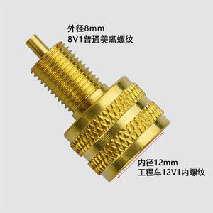 Adaptador de válvula para neumáticos de vehículos grandes, tapa de cobre tipo tornillo para reemplazo y reparación AD 02 - Product Image 3