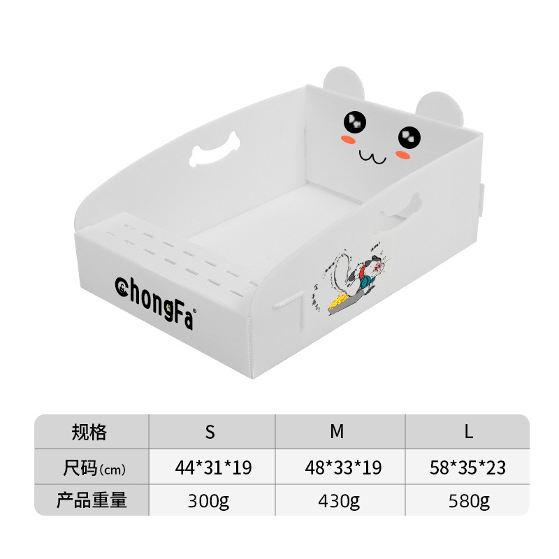 White sticker (includes a cat litter scoop)