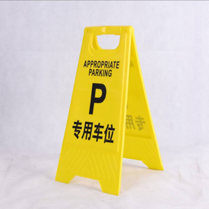 بعلامة تحذير الإطار ، يمكن طيها ، علامات السلامة ، علامات السلامة المرورية من البلاستيك PP - Product Image 5