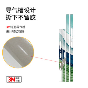 Honor 300 Frame Sticker Colorful Protective <b>Film</b> For Mobile Phone Decoration - Product Image 2
