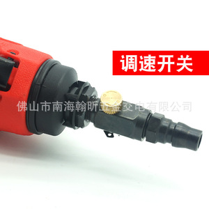 เครื่องเจียรลม OW-255 4 นิ้ว พร้อมระบบปรับความเร็ว สำหรับขัด เจียร ตัด และกำจัดสนิม - Product Image 2