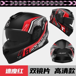 Casco de Motocicleta Modular Abatible de Cara Completa con Doble Visor y Certificación, Económico de Fábrica, Color Rojo - Product Image 2