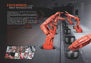 Axe de robot industriel QJRB15-1 numéro 4 largement utilisé dans la fabrication intelligente pour les industries comme les boissons alimentaires de meubles 3C - Product Image 2