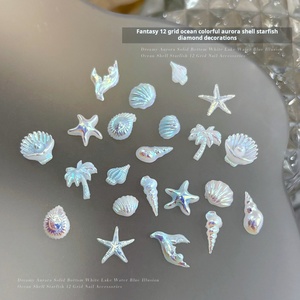 Caja de 12 Compartimentos para Accesorios de Uñas con Diseño de Estrella de Mar, Conchas Marinas Aurora y Palmeras de Coco, Accesorios de Uñas DIY Más Vendidos - Product Image 4
