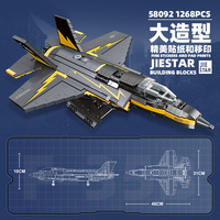 Jiestar 58092, Modelo de Avión de Combate F35, Bloques de Construcción de Plástico, 1268 Piezas, 46 cm, para Adolescentes de 7 a 14 Años, DIY, Licenciado, Hecho en Chenghai