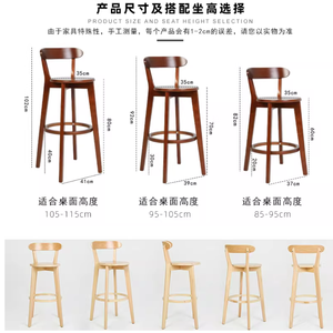 Modern Solid Wood Bar <strong>Stool</strong> with Customizable Height and Four-Legged Base Simple Design for <strong>Dining</strong> and Island Table Use - Product Image 6
