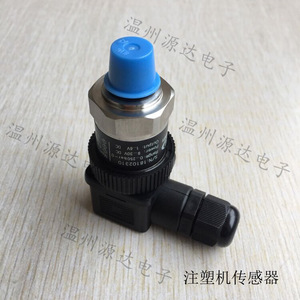 เซ็นเซอร์วัดแรงดันเครื่องฉีดพลาสติก 1-6V 250 บาร์ IP65 โลหะ สำหรับใช้ในอุตสาหกรรม - Product Image 2