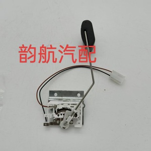 Fuel Sensor Float For Hyundai Sonata 94460-38210 <b>12V</b> Fuel Level Gauge Auto Sensor - Product Image 1