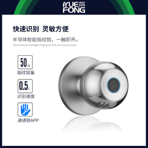 Yuefeng Maishi <b>Smart</b> Ball <b>Lock</b> Fingerprint Unlock App Control Home Door <b>Lock</b> DCL02T - Product Image 5
