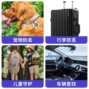 Funda Protectora Leves para AirTag con Candado de Combinación para Rastreo de Mascotas, con Espaciado de Barras de 24 mm y Grosor de 5 mm - Product Image 3