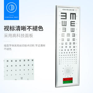 กล่องไฟแสดงแผนภูมิการมองเห็นแบบ LED ขนาด 5 เมตร มาตรฐานลอการิทึม อุปกรณ์ตรวจวัดสายตาแบบบางพิเศษ สำหรับการตรวจตาและการทดสอบการมองเห็น - Product Image 3