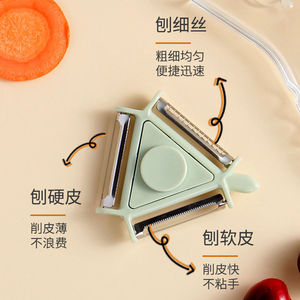 Multi Functional Fruit Peeler 3 In 1 Stainless Steel Knife Kitchen Gadget For Apple Potato Shredding - Product Image 2