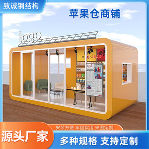 ร้านค้าคอนเทนเนอร์สำเร็จรูป โครงสร้างเหล็ก ผนังสำเร็จรูป ดีไซน์ทันสมัย สำหรับใช้งานในพื้นที่เชิงพาณิชย์ - Product Image 5
