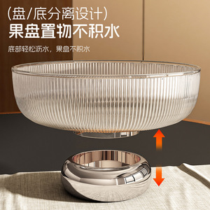 Transparent Fruit Platter With Stripe Design For Living Room <b>Coffee</b> <b>Table</b> Party Use Adult - Product Image 2