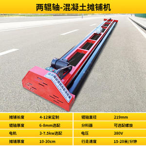 Machine à niveler les routes à trois rouleaux en béton de 7,5 m avec rouleau à lance vibrante pour la réparation de ponts et le nivellement par suspension - Product Image 6