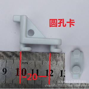Clip para estante de refrigerador, soporte de plástico de 28mm para Haier SC242 SC241 modelo 0070201371A - Product Image 2