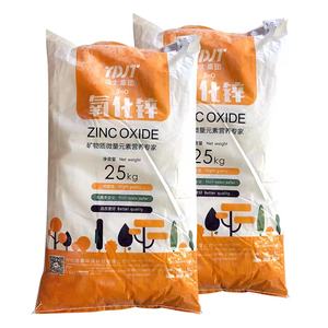 亜鉛99.7% 酸化物粉末 - Product Image 2