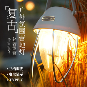 Outdoor Retro <b>Camping</b> <b>Lantern</b> <b>LED</b> Rechargeable USB Type C Waterproof 10W Plastic <b>Lantern</b> - Product Image 2