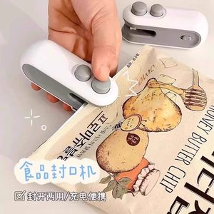 Mini selladora al vacío, máquina para sellar bolsas de plástico para alimentos con cortador, diseño compacto, herramienta eléctrica de sellado para el hogar - Product Image 4