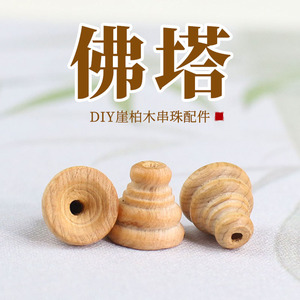 Perle de cyprès naturel Taihang Cliff, 15MM, chapeau de Bouddha pour la fabrication de bracelets, accessoires de bijoux, matériaux de bricolage - Product Image 5