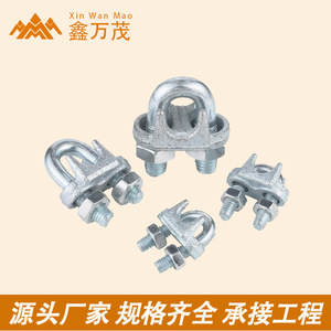 Wire Rope <b>Clips</b> Galvanized M6 10mm For Steel Wire Rope General Industry Use - Product Image 3