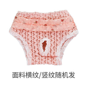 Braguitas Menstruales de Chifón para Perros y Gatos, Color Azul, Transpirables y Cómodas, Pañales de Tela, Talla Pequeña y Mediana, Artículos para Mascotas - Product Image 3