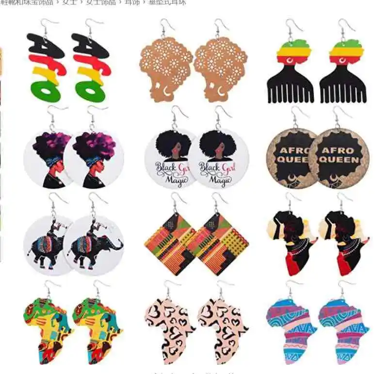 HUIBANG 2022 Wood Africa Map Earring Vintage African fashion Jewelry Wooden Ethnic Tribal Pattern Handmade Jewelry For Women