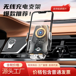Soporte para Teléfono de Coche con Apertura y Cierre Automático por Infrarrojos, Carga Inalámbrica de 15W, Montaje en Rejilla de Ventilación, Accesorio Recargable para Coche - Product Image 2