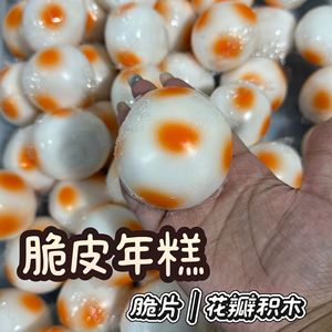 Pelota Sensorial de Lentejuelas con Forma de Pastel de Año Nuevo, Estilo TikTok, para Relajación y Ejercicio de Manos - Product Image 4