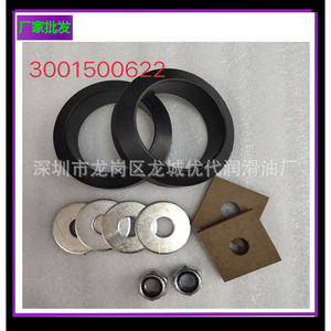 ชุดบำรุงรักษาวาล์วระบายน้ำแอตลาส 2901-0749-00 สำหรับคอมเพรสเซอร์แบบสกรู - Product Image 3