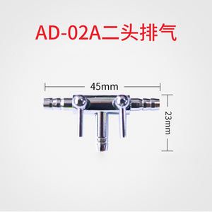 Válvula Divisora de Aire para Acuario de 2/3 Vías, Distribuidor de Flujo para Bomba de Aire de Pecera, Válvula de Control con Palanca - Product Image 2