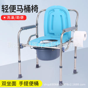 Chaise de toilette pour personnes âgées et femmes enceintes, chaise de toilette pour personnes âgées avec modèle pliable pratique, baignoires et sièges - Product Image 4