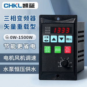 Convertisseur de fréquence monophasé 220V, sortie triphasée 400W 750W, contrôleur de vitesse variable pour ventilateur, pompe à eau, moteur - Product Image 5