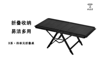 Table de camping ultralégère en aluminium Portable à hauteur réglable Système de cuisson extérieur Sac de transport pour voiture Camping RV Voyage Patio cuisinière à gaz
