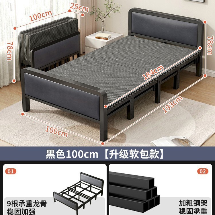 Mise à niveau de 100 cm [sac souple]