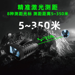 Suncore Night Vision Binoculars 30mm 3.5 Inch Screen Infrared Digital Outdoor Use - Product Image 3