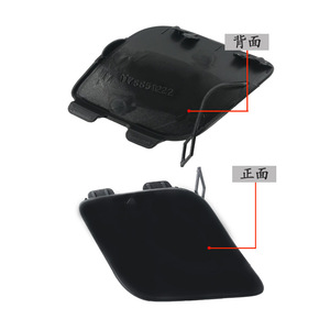 Mercedes-Benz GLA-Class ฝาครอบรถพ่วงกันชนหน้า W117 1178851222 ABS ฝาครอบตะขอพ่วง - Product Image 2