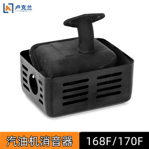 Silencieux d'échappement pour moteur à essence, compatible avec les modèles 168F170 et GX160, composant essentiel du cheminée. - Product Image 2