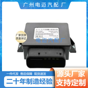 Unidad de Control de Freno de Rueda Trasera para BMW Serie 5 F10 34436887358, Nueva Pieza de Repuesto de Plástico para Automóvil - Product Image 4