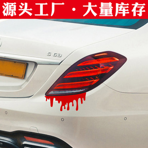 Cross-border best-selling blood-stained handprint <b>car</b> stickers, creative Halloween <b>car</b> body stickers, personalized <b>car</b> <b>decals</b>. - Product Image 2