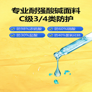 Acid And Alkali Resistant Lab Apron Laminated Nonwoven Fabric Loose Fit Chemical Protection Back Tie Design - Product Image 3