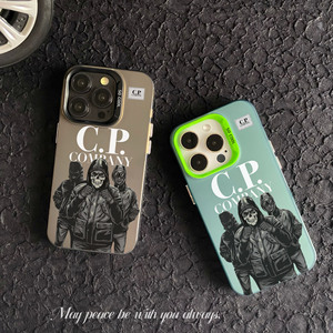 Coque de téléphone tendance pour iPhone 17 Pro Max, ensemble de 3 pièces de marque CP - Product Image 2