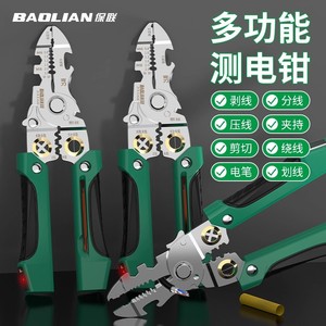 Baolian Multi Functional Wire Stripper 600V LED Electrician Tool For Electrical Wiring And Testing - Product Image 1