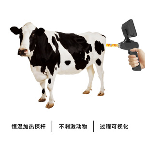 Veterinary Visual Insemination Gun 4.0 Inch Screen 16.0MP Camera For Cattle Sheep Artificial Insemination - Product Image 3