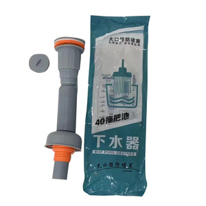 Desagüe de fregadero abatible de compresión gris 40/50 para fregadero de limpieza - Product Image 5