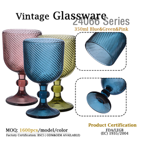 Samlife-RW24066 Wholesale Wedding Wine Goblet 350ml Embossed Vintage Colored <strong>Glassware</strong> - Product Image 1